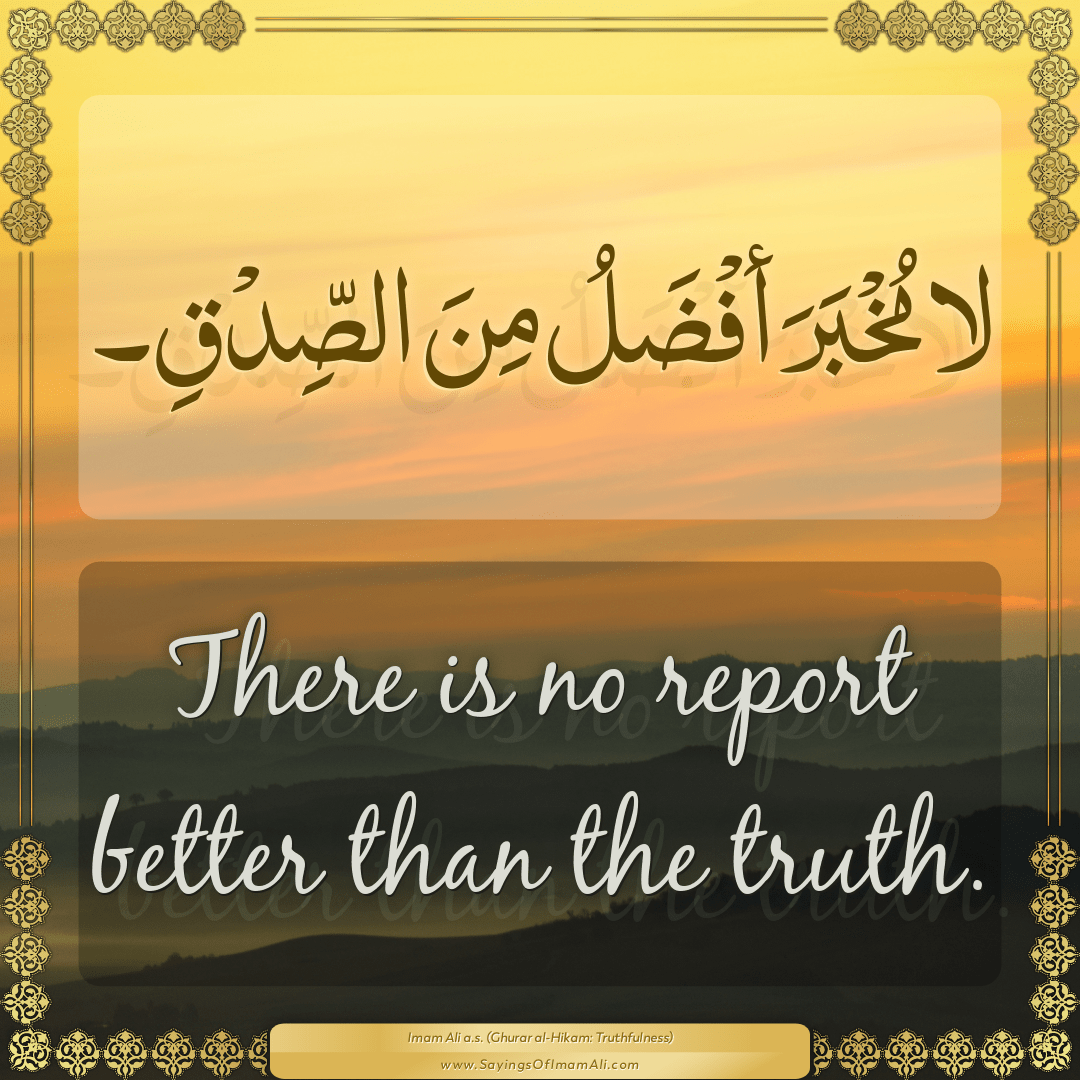 There is no report better than the truth.